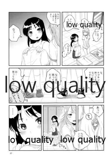 Me - nophilia page 6 full