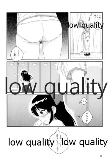 Me - nophilia page 7 full