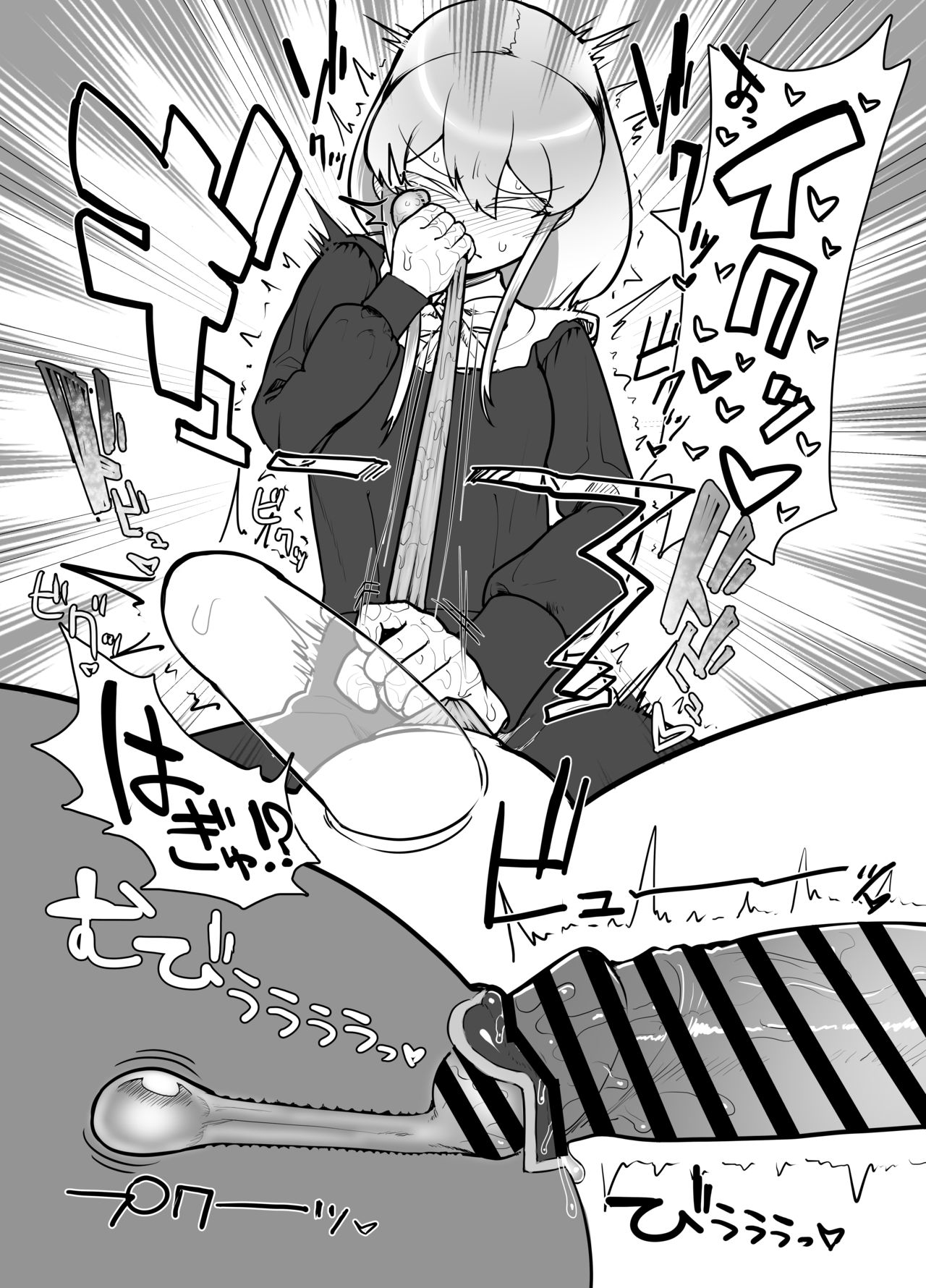 ふたなりシスターの玉揉みセラピー懺悔室 page 12 full