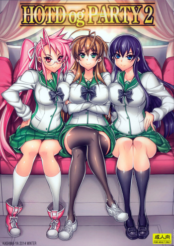 (C87) [Kashiwa-ya (Hiyo Hiyo)] HOTDogPARTY2 (Gakuen Mokushiroku Highschool of the Dead) [English] {Doujins.com} cover