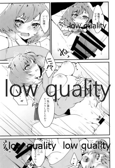 Watashi wa Idol nanoni Osake o Nonde Shuden o Nogashita Dame Onna desu. page 10 full