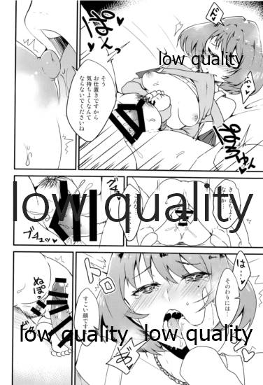 Watashi wa Idol nanoni Osake o Nonde Shuden o Nogashita Dame Onna desu. page 11 full