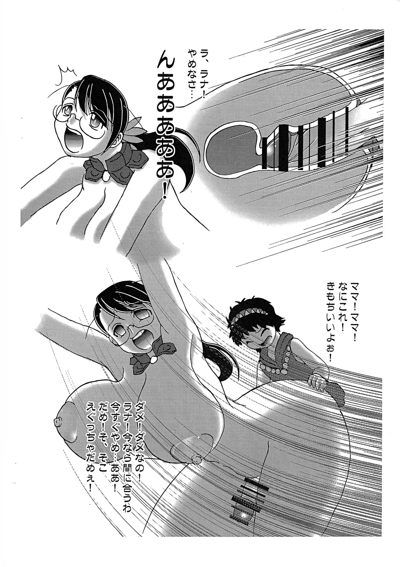 Jokon Coliseum page 6 full