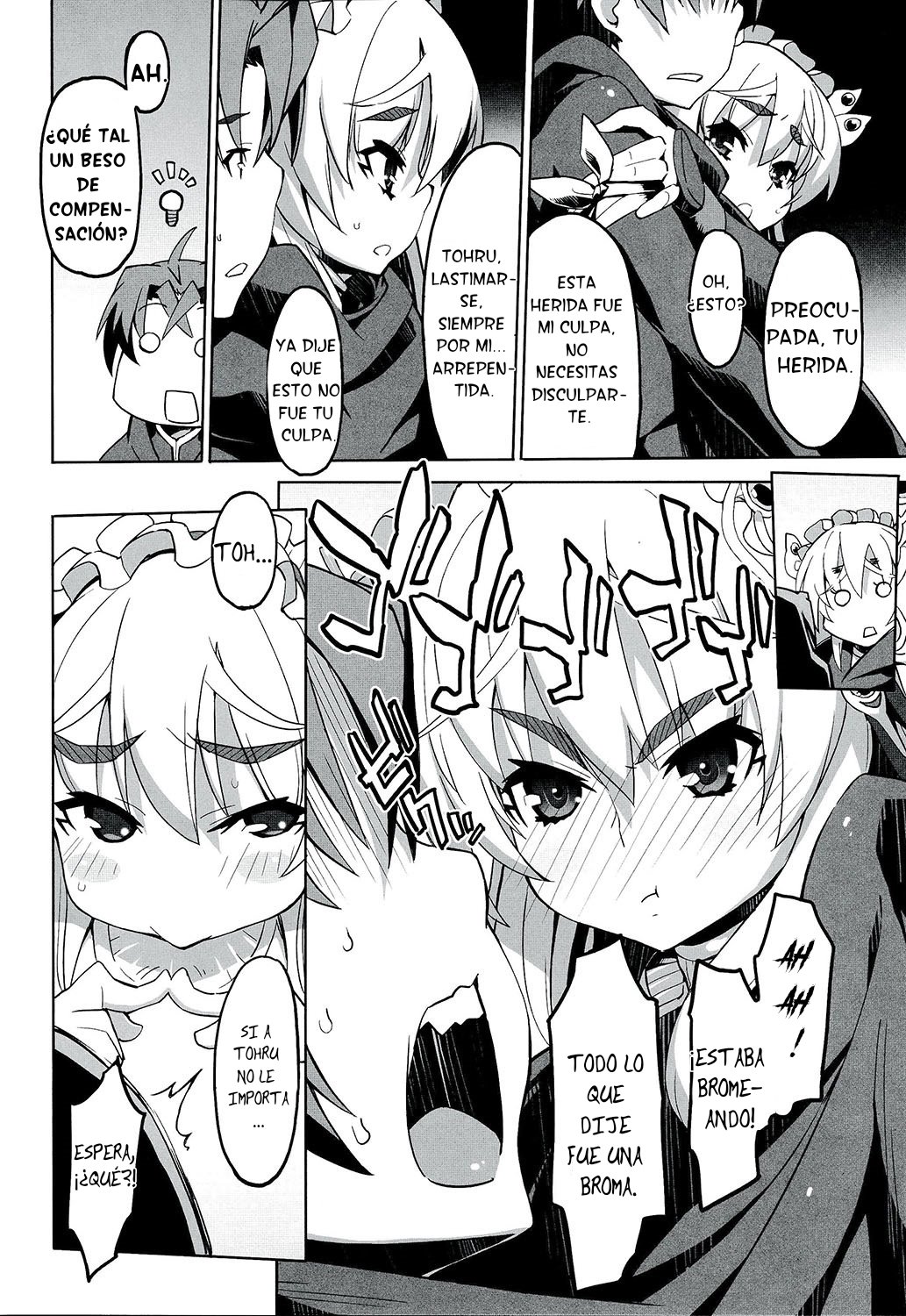 Hitsugi no Katyusha page 9 full