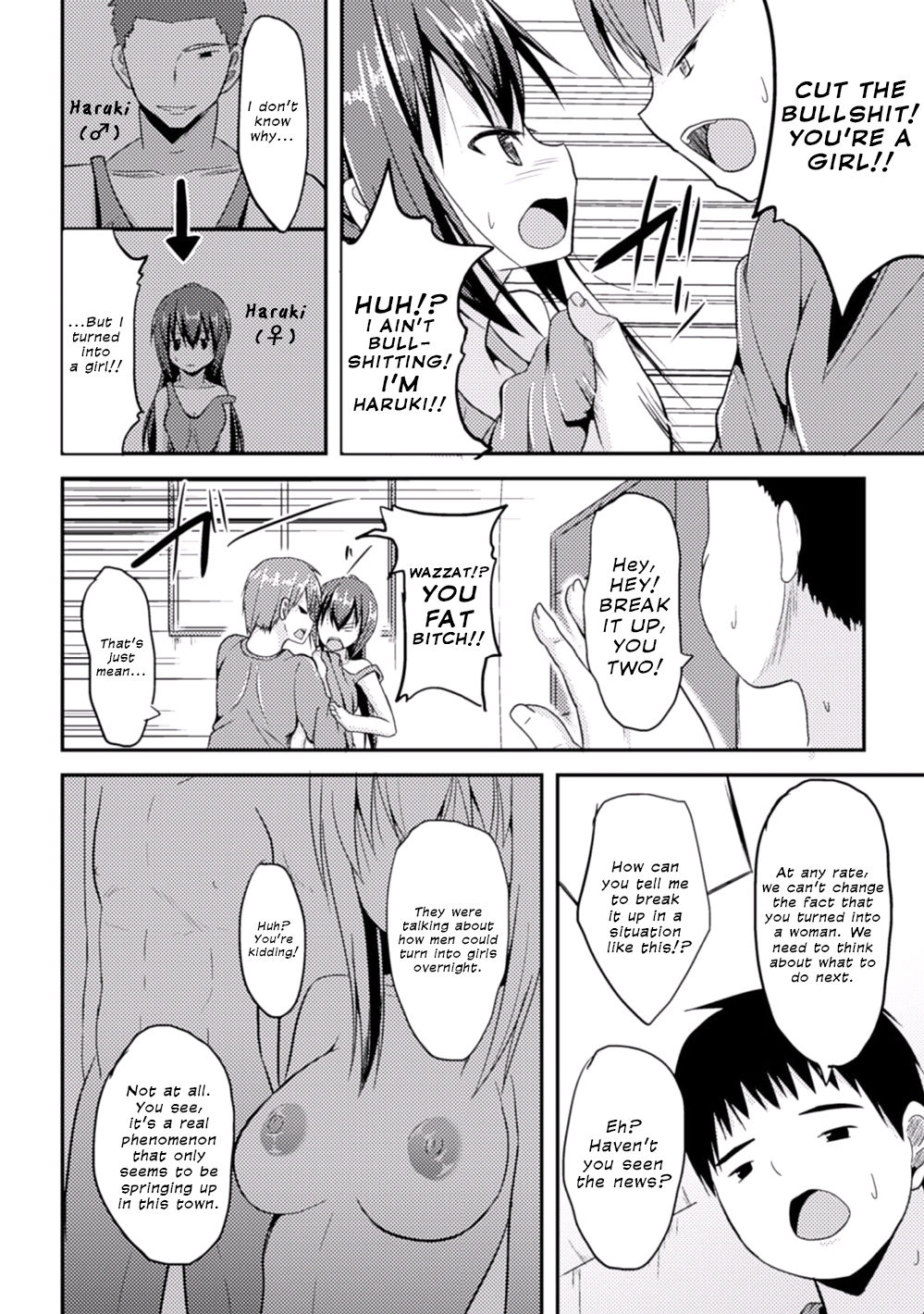 Mou Mode Renai | There's No Going Back page 2 full