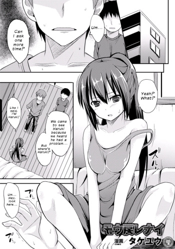 [Takeyuu] Mou Mode Renai | There's No Going Back (2D Comic Magazine Seitenkan Shite Haramasarete Botebara End! Vol. 2) [English] {Defski} [Digital] cover