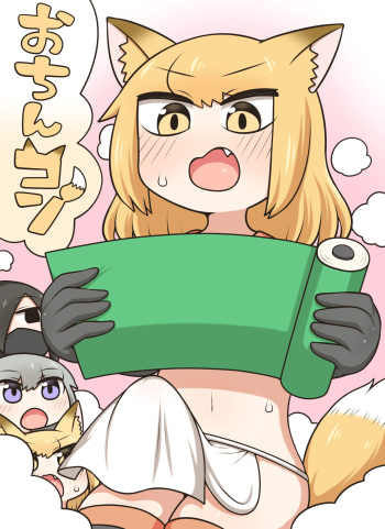 [Nanairo Shichihenge (Lantana)] Ochinkon cover