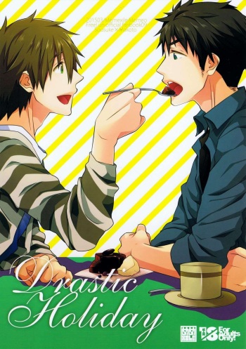 (HaruCC20) [MEMExile (Memeo)] Drastic Holiday (Free!) [Spanish] [StrawberryWhite] cover