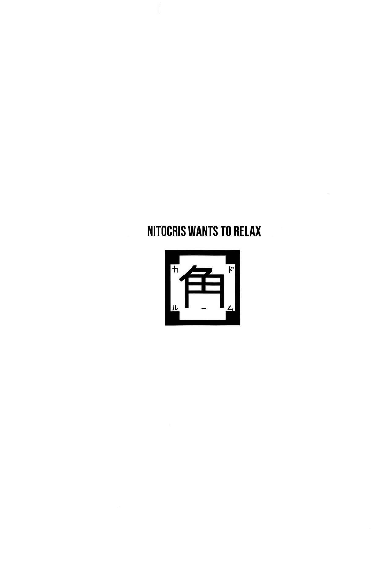 Nitocris wa Iyasaretai | Nitocris Wants To Relax page 2 full
