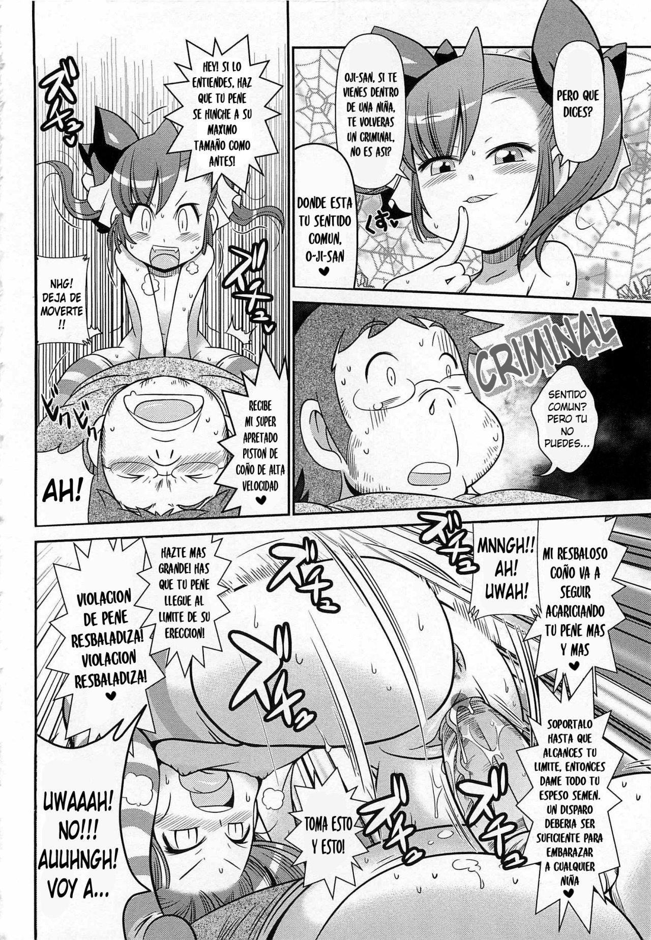 Kokusei Chousa | Census page 12 full