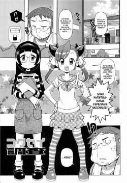 Kokusei Chousa | Census