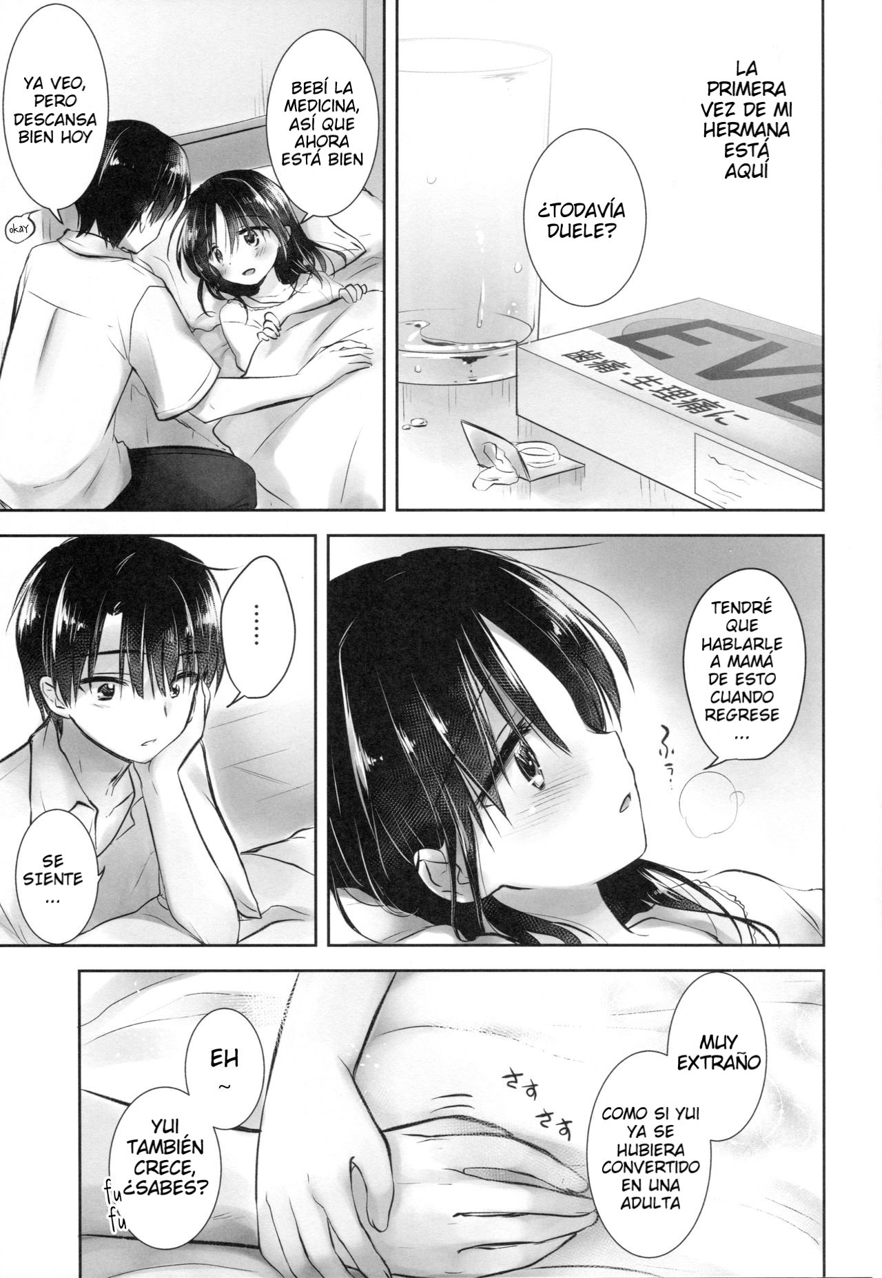 Ohayou Sex page 9 full