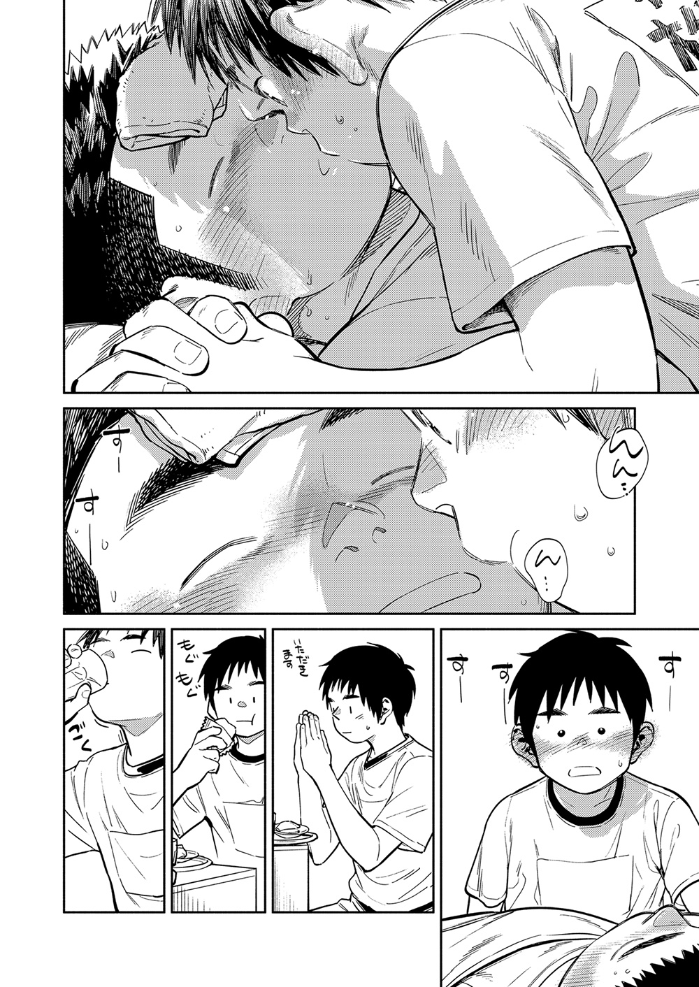Gekkan Shounen Zoom 2021-05 page 12 full