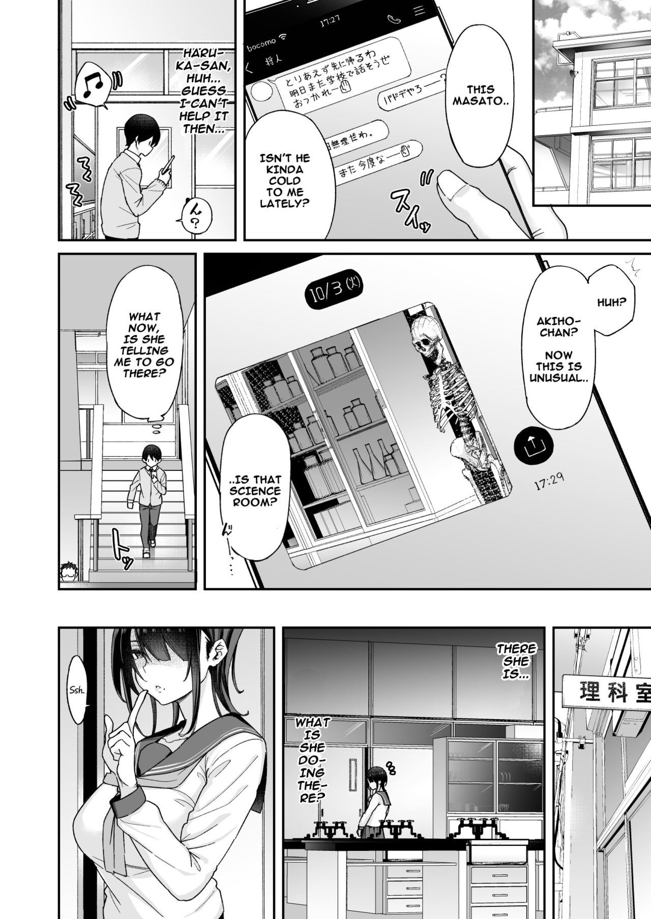 Osananajimi no Onee-san ga Netorareta node, Boku wa Anata no Imouto to Sex shite mo Ii desu ka? page 10 full