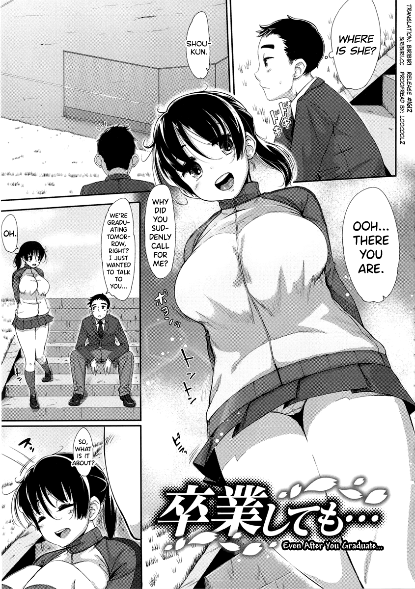 Sotsugyou shite mo... | Even After You Graduate... page 1 full
