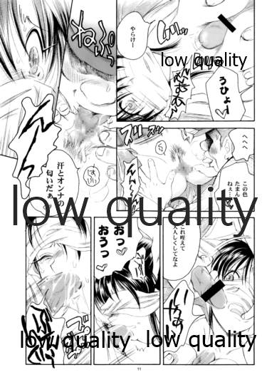 RYUHA page 10 full