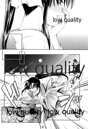 RYUHA page 7 full