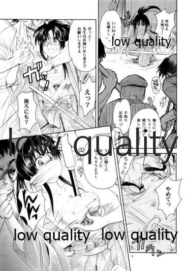 RYUHA page 8 full