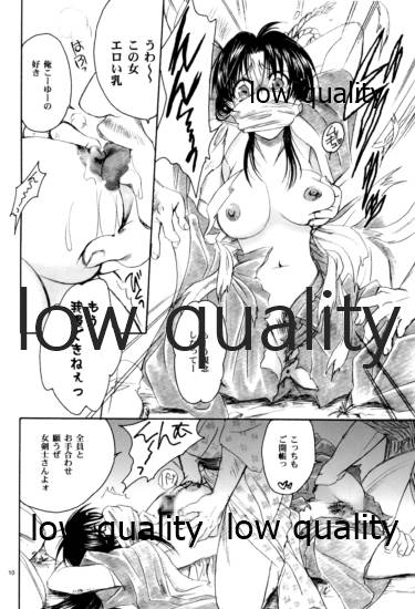 RYUHA page 9 full
