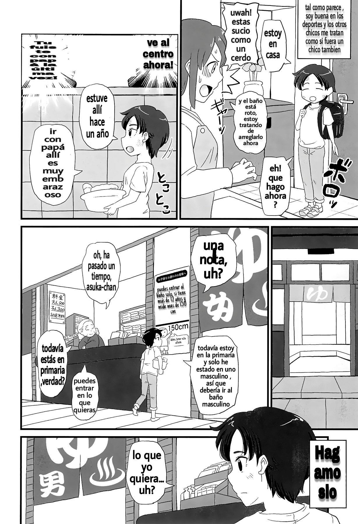 Joji Bitch JS wa Shiritagariya-san! page 4 full