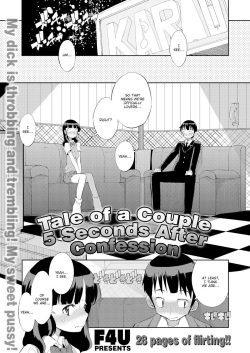 Tale of a Couple 5 seconds after confession