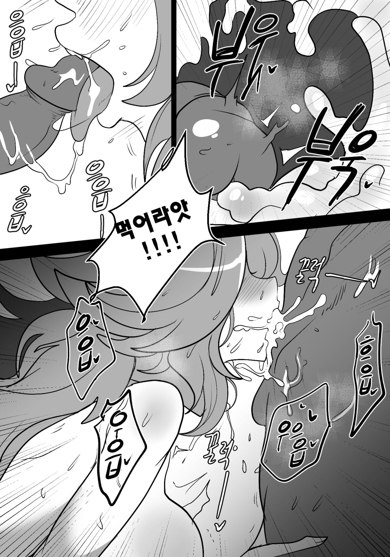 Vastayan Training Camp page 8 full