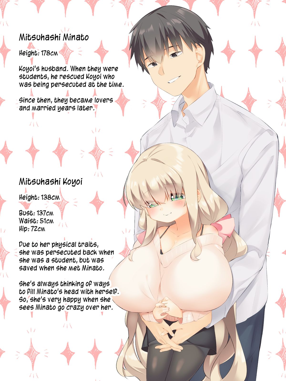 At Koyoi's Mercy ~Day Off Lovey-Dovey Sex Life~ page 2 full