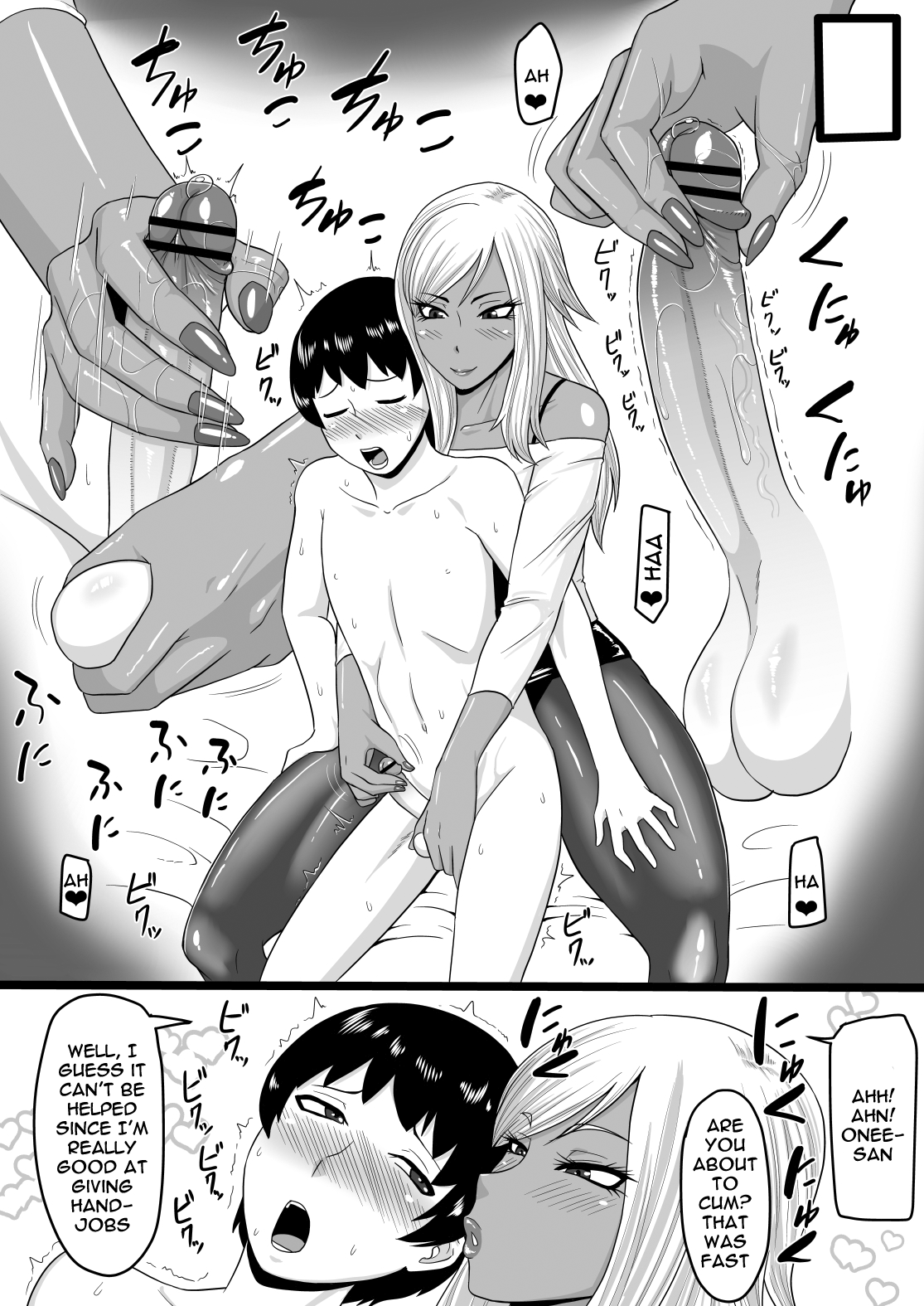 Warui Gal ni Tsukamatta Sonogo | Captured By a Bad Gal -The Sequel- page 7 full