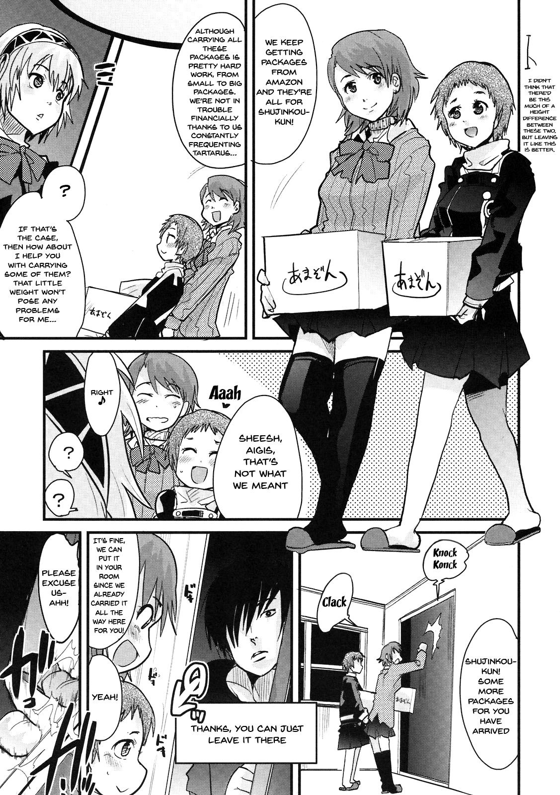 Atlus Super Stars page 5 full