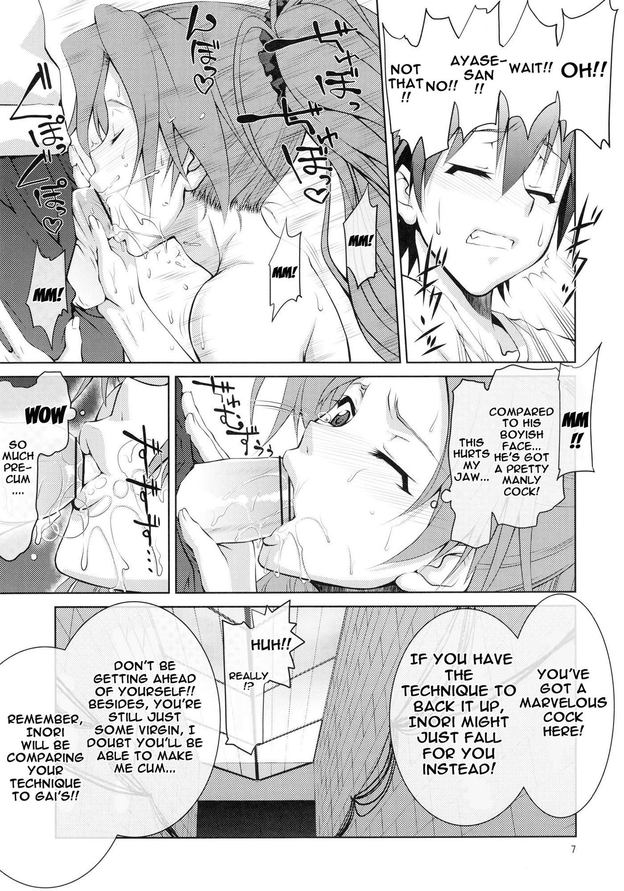 Ayasebon page 6 full