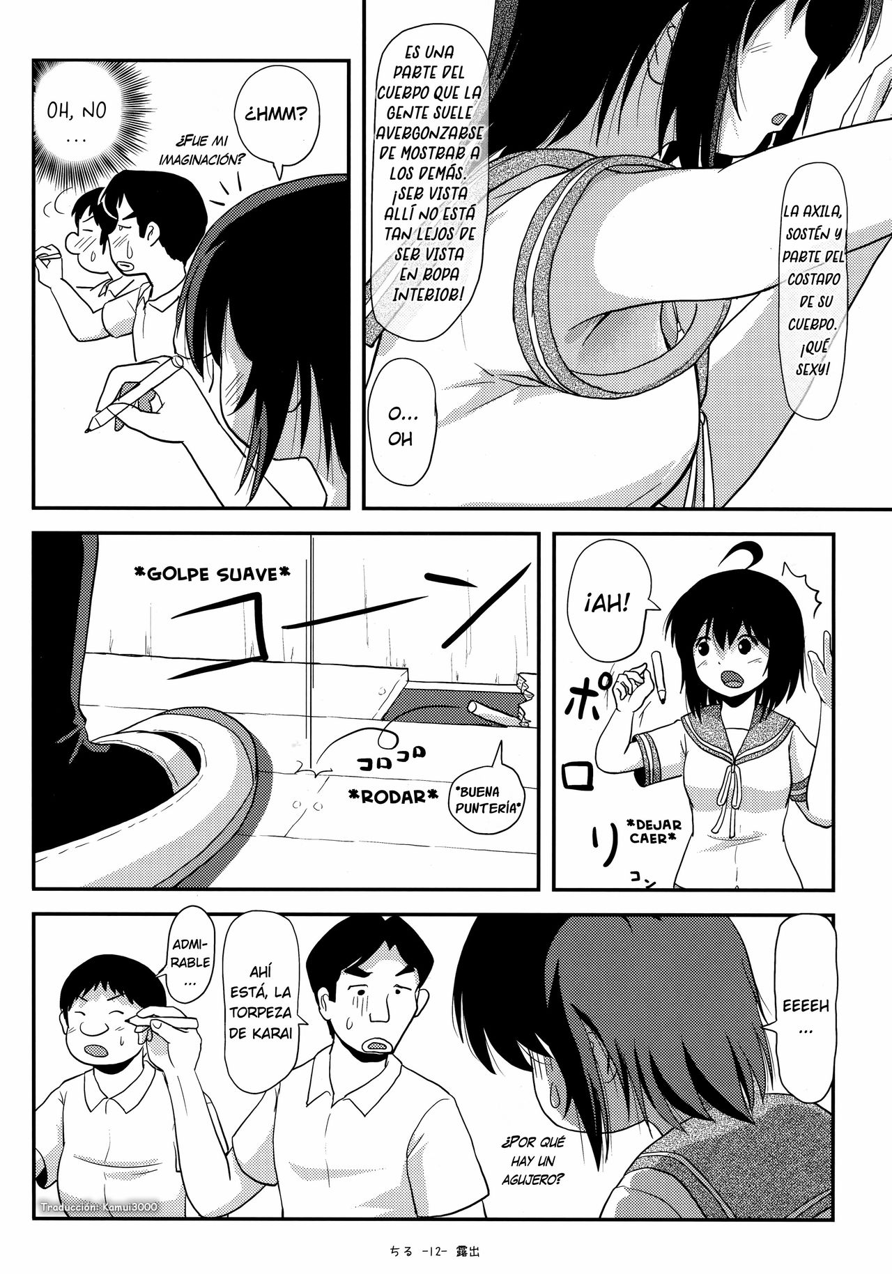 Chiru Roshutsu 14 page 11 full