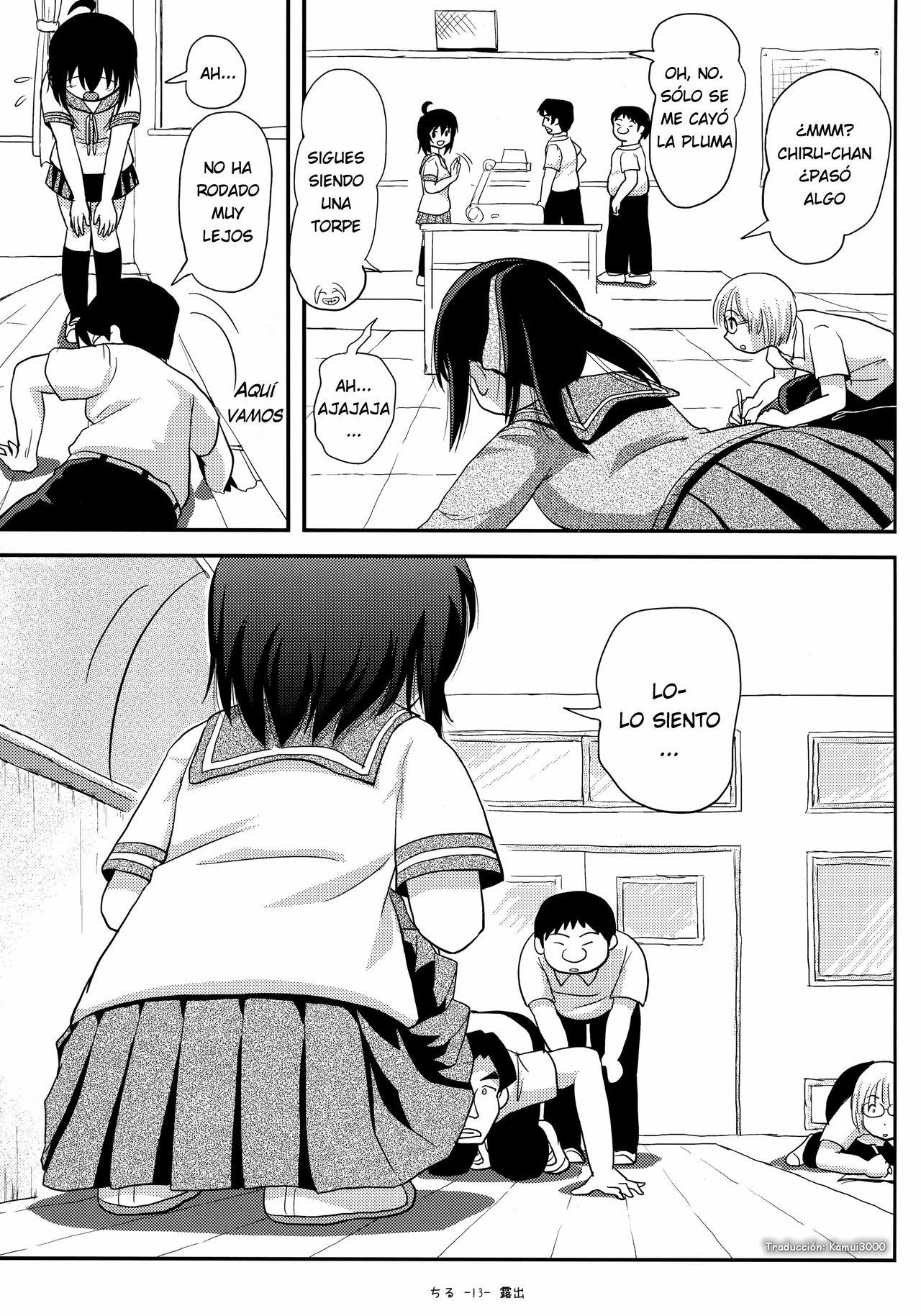 Chiru Roshutsu 14 page 12 full