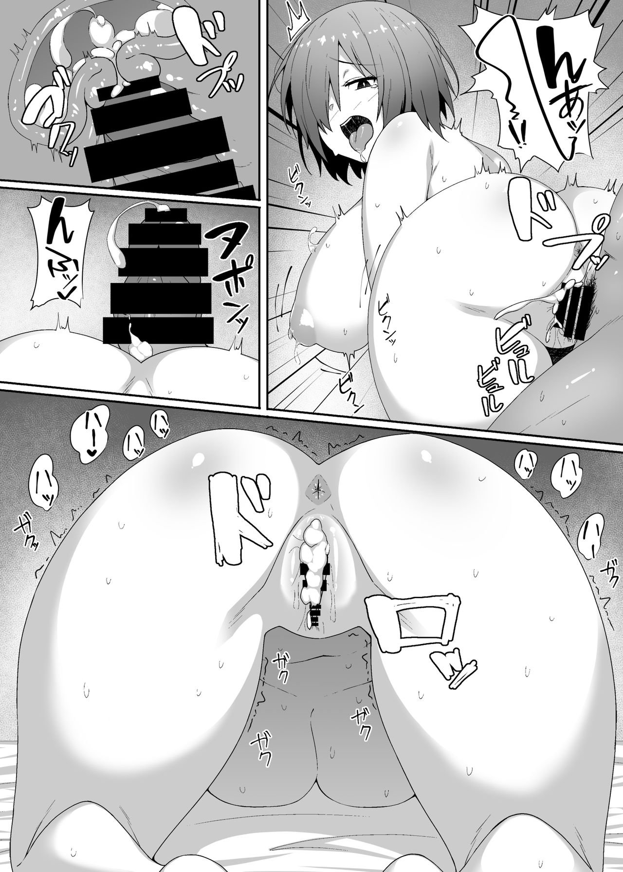 Kabe no Mukou de Kimi ga Naku | 벽 너머로 네가 운다 page 12 full