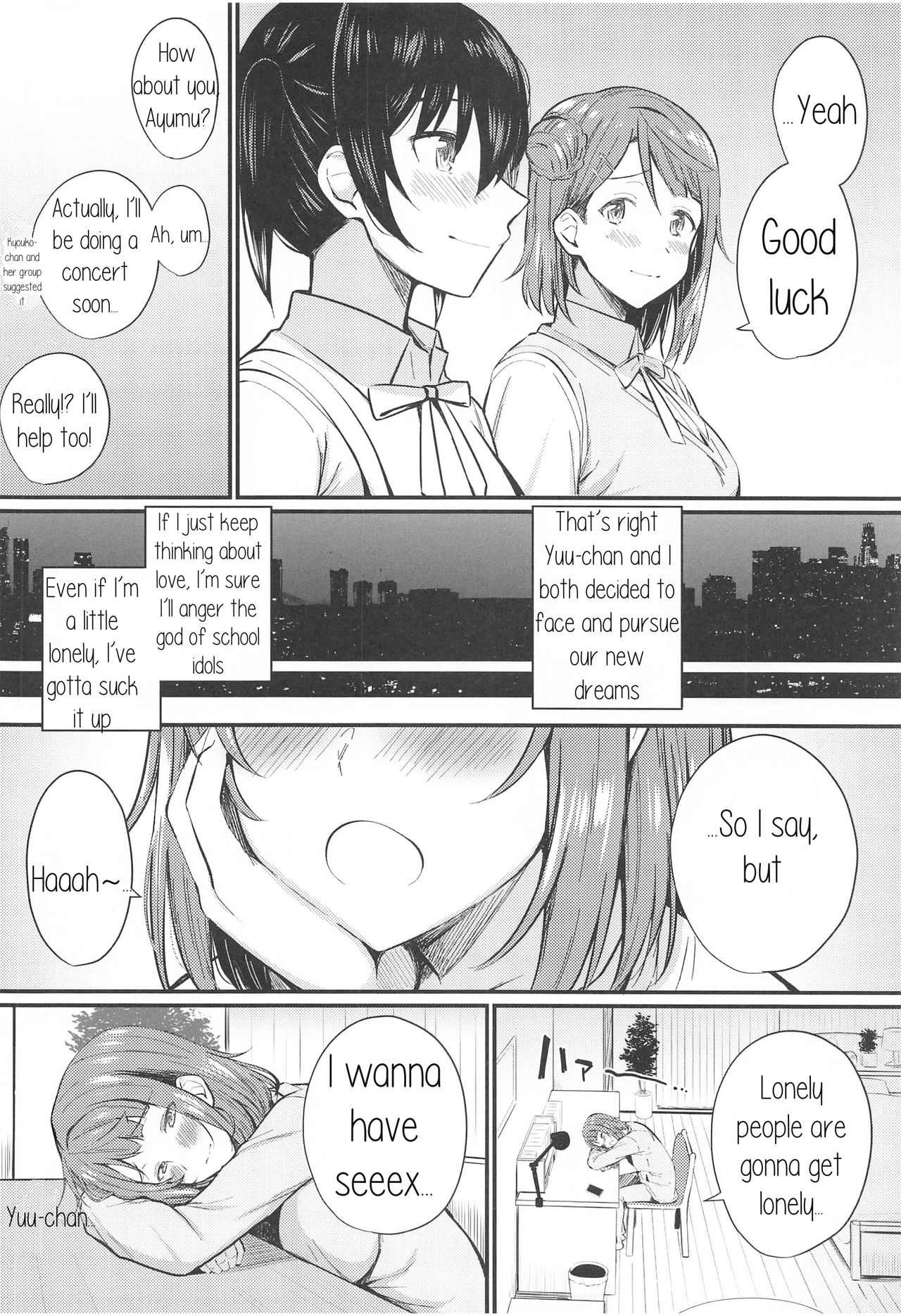 Wagamama SweetNight page 7 full