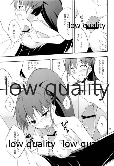 WORKAHOLIC page 12 full