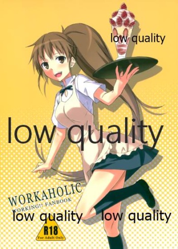 (C81) [Free Style (Mikaze Takashi)] WORKAHOLIC (WORKING!!) cover