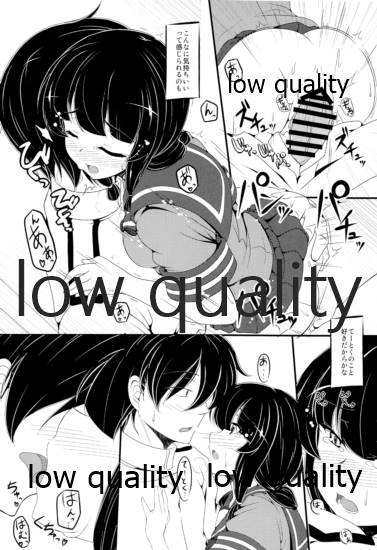 Kitakami-san to Issho Kai page 9 full