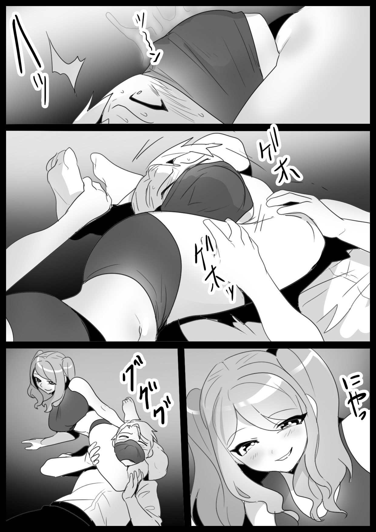 Girls Beat! -vs Aina- page 11 full