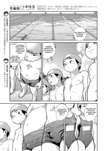 Boy's Life 2 [Shounen Zoom (Shigemaru Shigeru)] Manga Shounen Zoom Vol. 29 cover