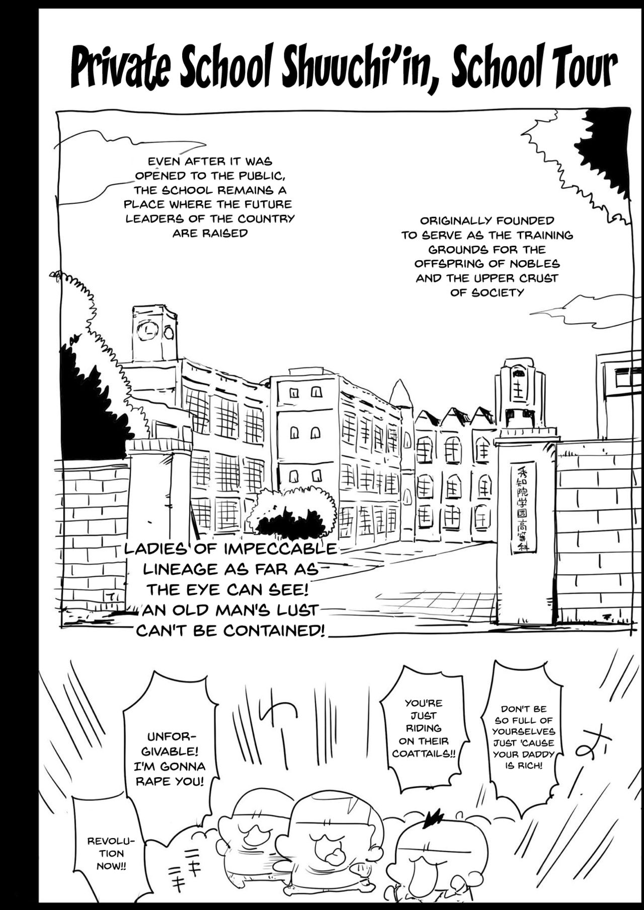 Shinomiya Kaguya o Goukan Shitai | Rape of Kaguya page 3 full