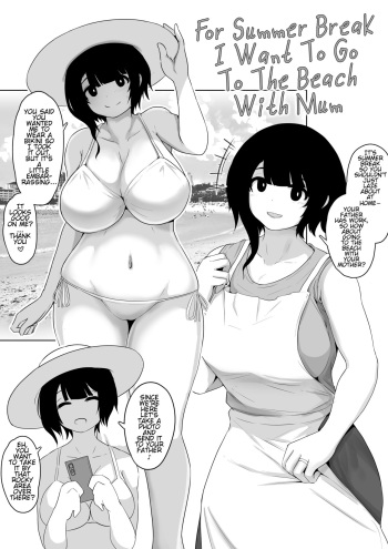 [Moya] Okaa-san to Umi ni Ikitai to Iu Rakugaki | I Want To Go The Beach With Mum [English] [Technobreak Scans] cover