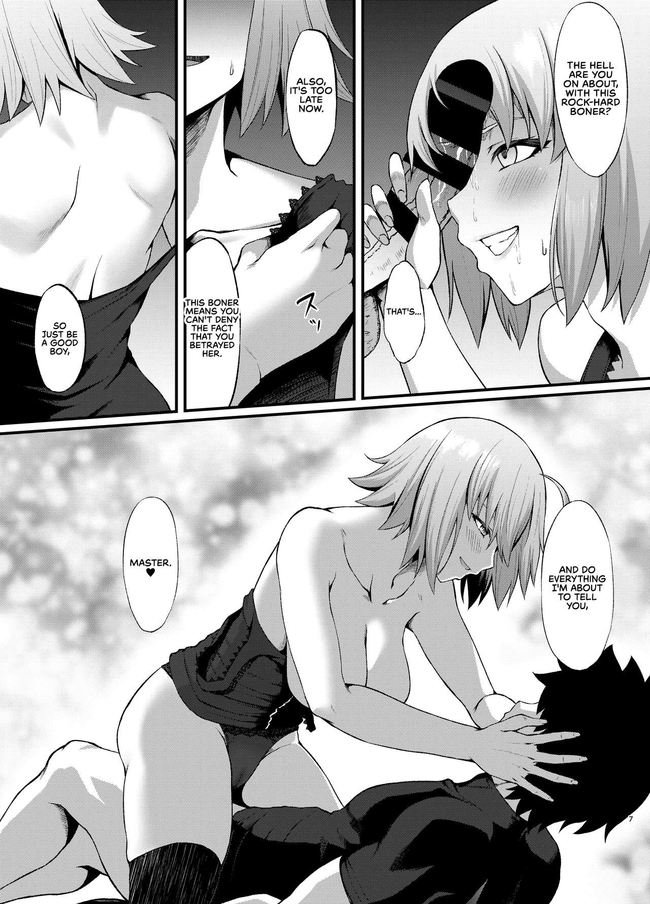 FDO Fate/Dosukebe Order VOL.B page 8 full