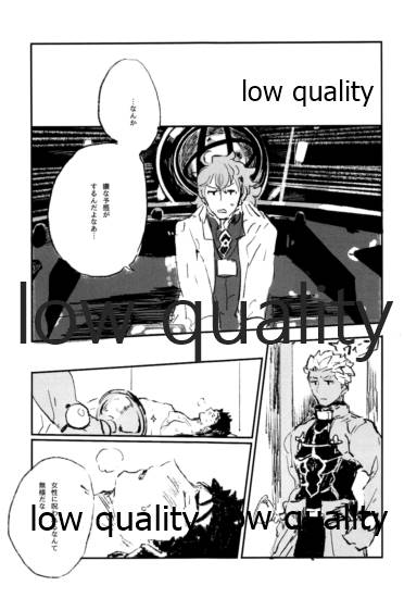 NetsuAi page 10 full