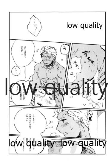 NetsuAi page 12 full