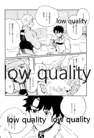 NetsuAi page 5 full