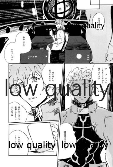 NetsuAi page 6 full