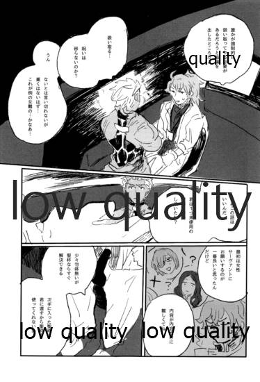 NetsuAi page 8 full
