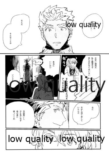 NetsuAi page 9 full