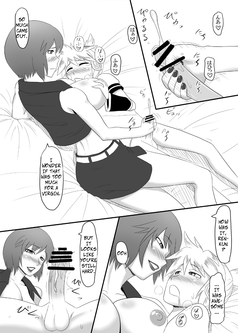 Utawasete Onee-sama | Leave it to Big Sis page 11 full