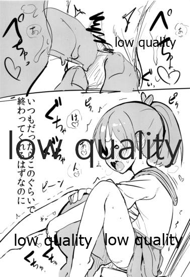 Shikinami no Sukebe na Hon page 3 full